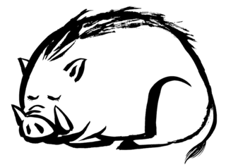 neru-ino-sumi.png