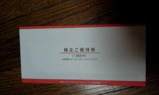 2012-09-25 22.22.54.jpg