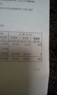 2013-04-24 21.57.39.jpg