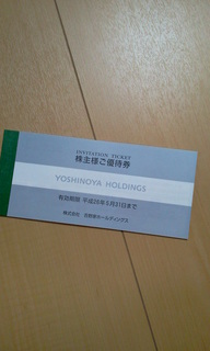 2013-05-30 22.23.33.jpg