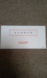 2013-06-142022.50.33-thumbnail2.jpg