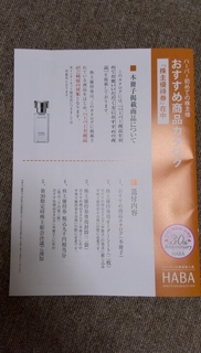 2013-06-25 23.29.42.jpg