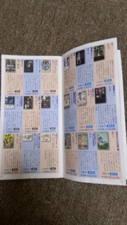 2013-06-27 23.13.56.jpg