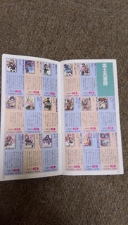 2013-06-27 23.14.38.jpg