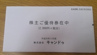 2014-03-01 09.21.35.jpg