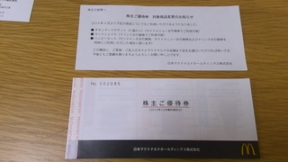 2014-03-27 21.35.20.jpg