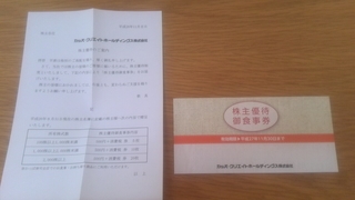 2014-11-23 09.12.14.jpg