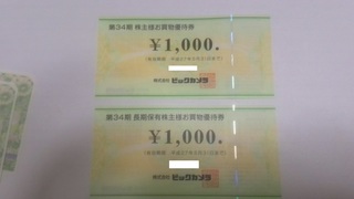 2014-12-01 21.23.25.jpg