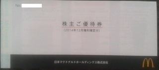 2015-03-29 08.53.40.jpg