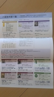 2015-06-04 06.45.34.jpg