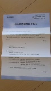 2015-06-04 06.45.44.jpg
