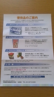2015-06-07 18.22.25.jpg