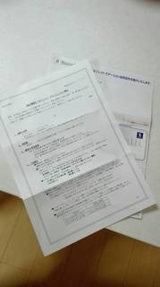 6149062841791.jpg