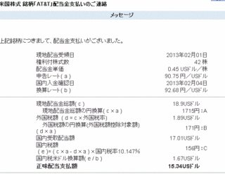 AT.gif
