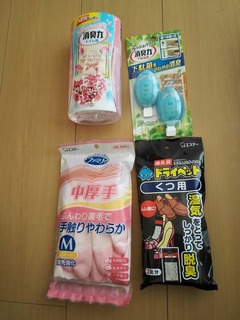 エステ.jpg