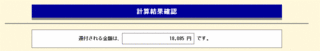分離.gif