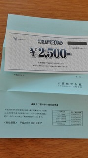 IMG_20170613_071533.jpg