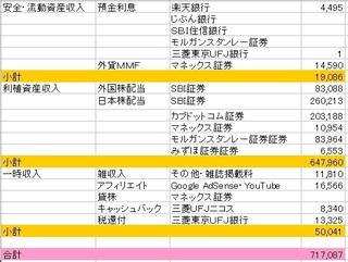furou2018.jpg