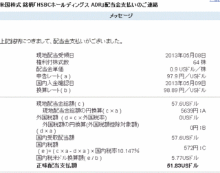 hsbc.gif
