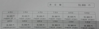 oiku.jpg