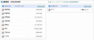 sisan3.gif