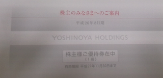 yosi.png